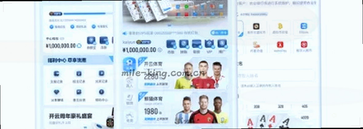 全球服务网络 指尖数据中心