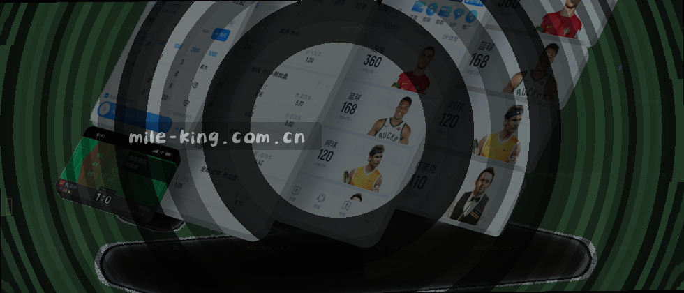 用户数据透明承诺